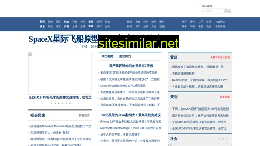 jujiafang.cn alternative sites