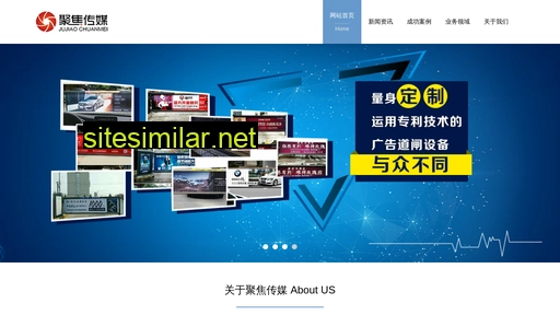 jujiaochuanmei.cn alternative sites
