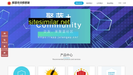 julangay.cn alternative sites