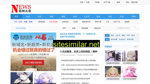 juledou.cn alternative sites
