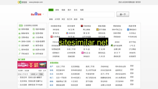 julianjie.cn alternative sites