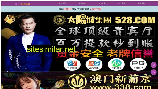 jumeiba.cn alternative sites