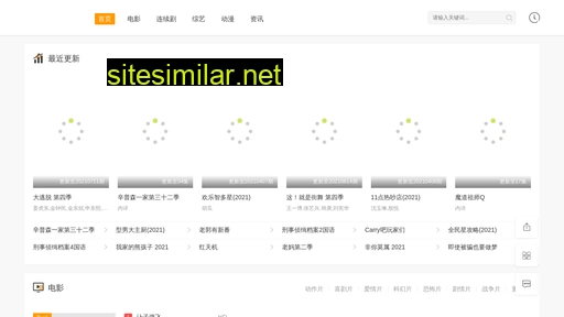 jumiweigu.com.cn alternative sites