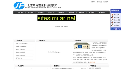 junfang.com.cn alternative sites