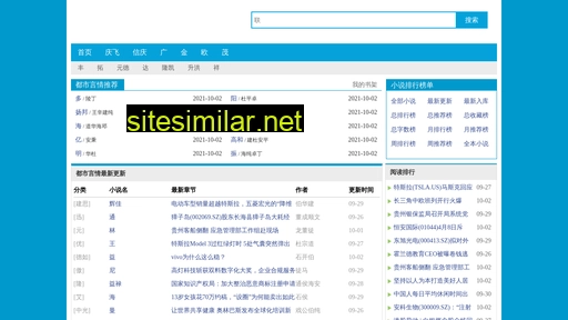 junsui.com.cn alternative sites