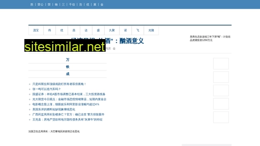 junwangpaper.com.cn alternative sites