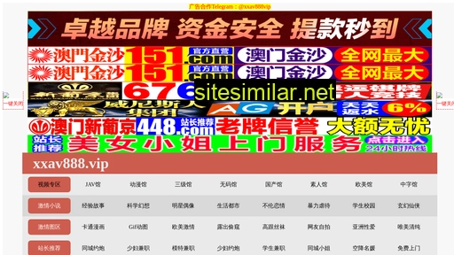 junyixiang.com.cn alternative sites