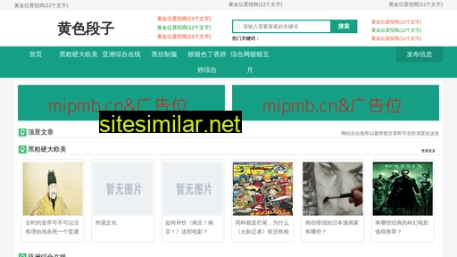 junyuf.com.cn alternative sites