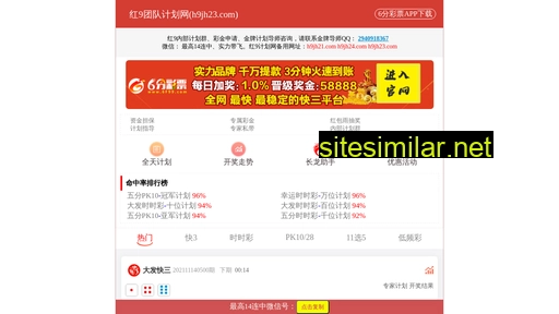 junsao.net.cn alternative sites