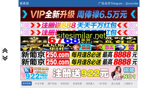 juom.com.cn alternative sites