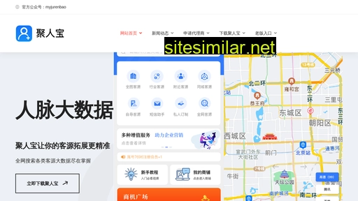 jurenbao.cn alternative sites