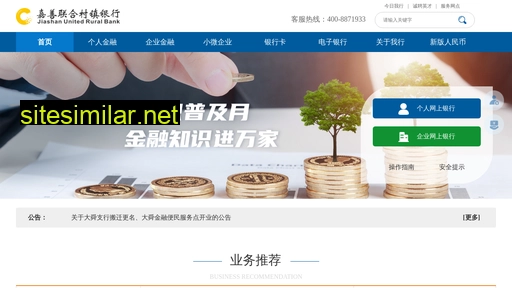 jurb.com.cn alternative sites