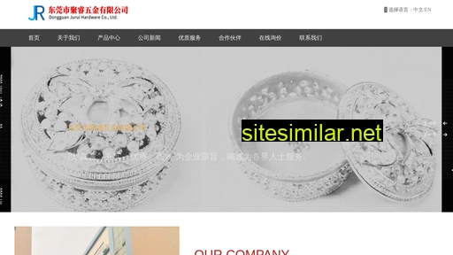 jurui.com.cn alternative sites