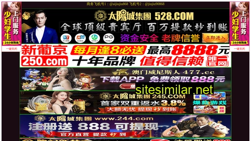 jushengkji.cn alternative sites