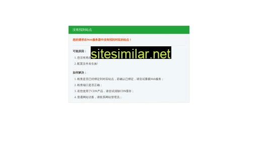 jushengyuan.com.cn alternative sites