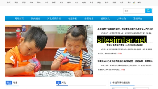 justseo.cn alternative sites