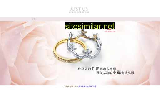 justus.cn alternative sites