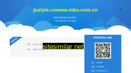 justyle.cn alternative sites