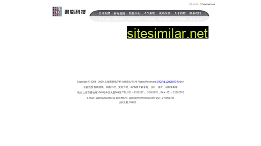 jutaocom.cn alternative sites