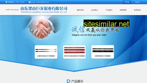 jutiao.com.cn alternative sites