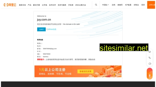 juy.com.cn alternative sites