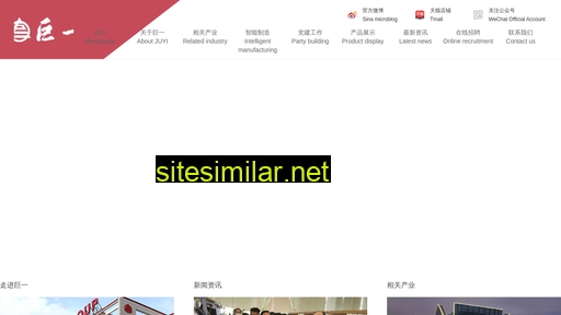 juyi.cn alternative sites