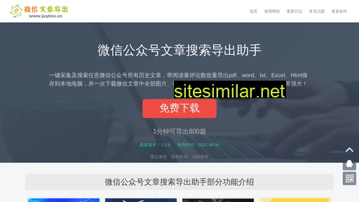 juyimv.cn alternative sites