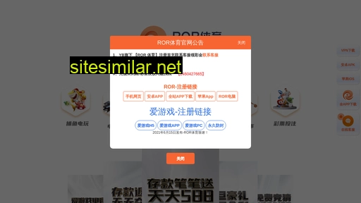 juyuan88.cn alternative sites