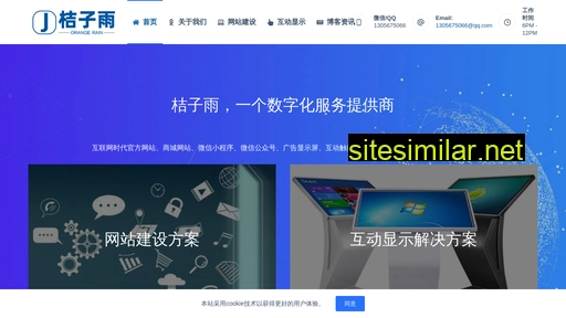 juziyu.cn alternative sites