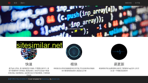 jwcode.cn alternative sites