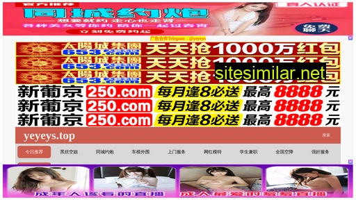 jweide.cn alternative sites