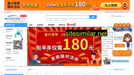 jx10000.cn alternative sites