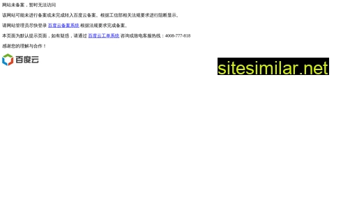 jx1143.cn alternative sites