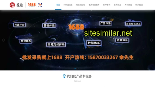 jx1688.cn alternative sites