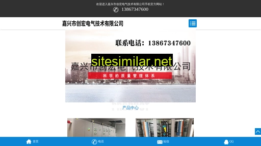 jxchuanghong.cn alternative sites
