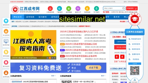 jxck.cn alternative sites