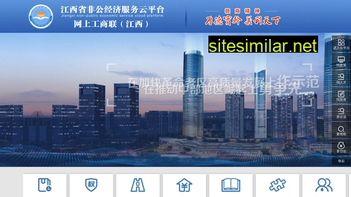 jxfic.cn alternative sites