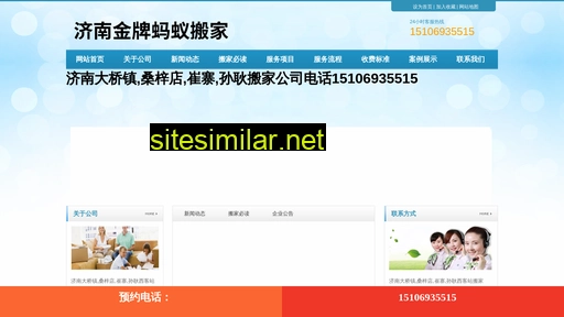 jxhrms.cn alternative sites