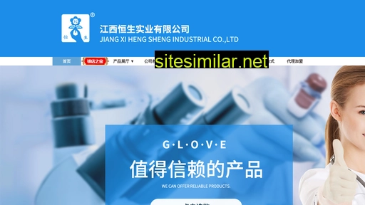 jxhssy.com.cn alternative sites