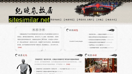 jxlgj.cn alternative sites