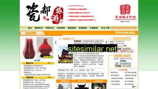 jxlyw.cn alternative sites