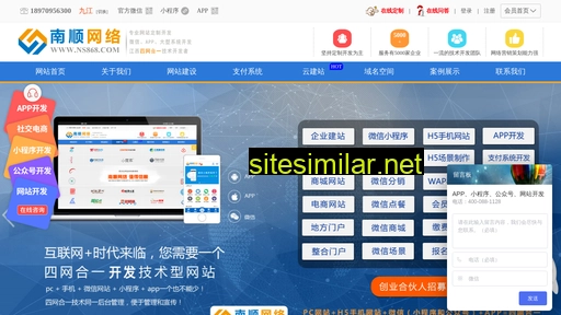 jxnswl.cn alternative sites
