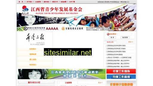 jxqjh.org.cn alternative sites