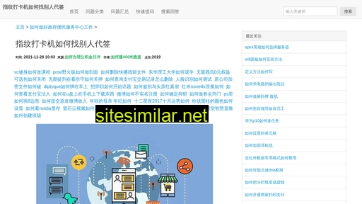 jxscdz.cn alternative sites