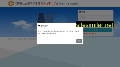 jxshzz.cn alternative sites