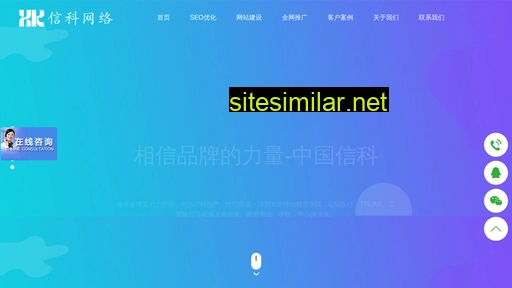 jxsll.cn alternative sites