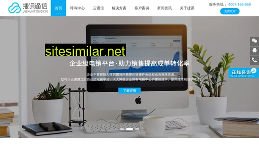 jxuntel.cn alternative sites