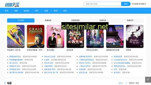 jxwuwei.cn alternative sites