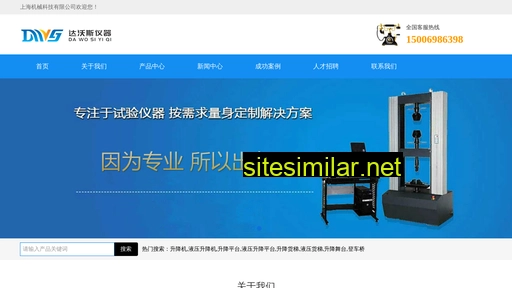 jxxianwj.cn alternative sites