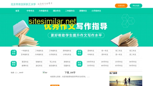 jxyilu.com.cn alternative sites